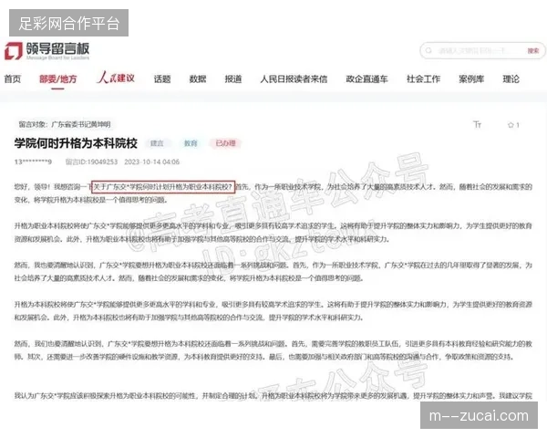 2027年后体育场馆运维数据资产将直接并轨全球赛事版权转售流程