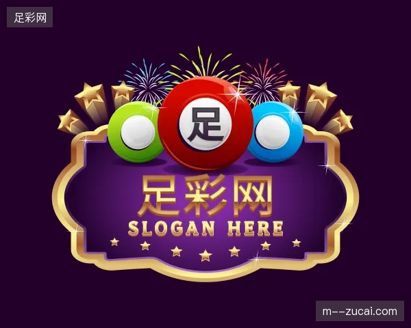 纵览足彩网官网